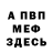 ГАШ Ice-O-Lator Sergii Lysovets