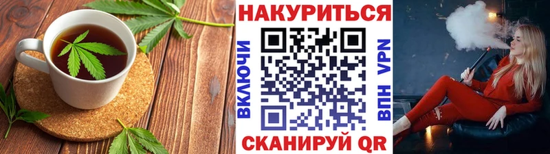Печенье с ТГК марихуана  Верхотурье 