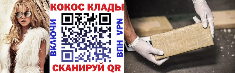 Cocaine Эквадор Верхотурье