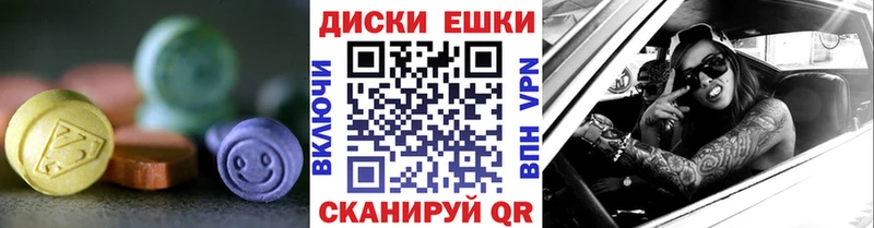 Экстази TESLA  Верхотурье 