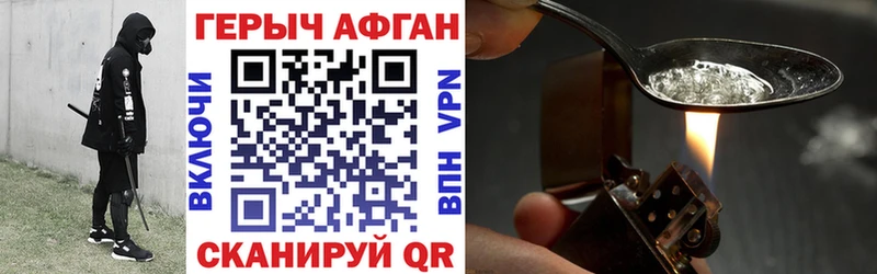 blacksprut сайт  Верхотурье  ГЕРОИН белый  даркнет сайт 