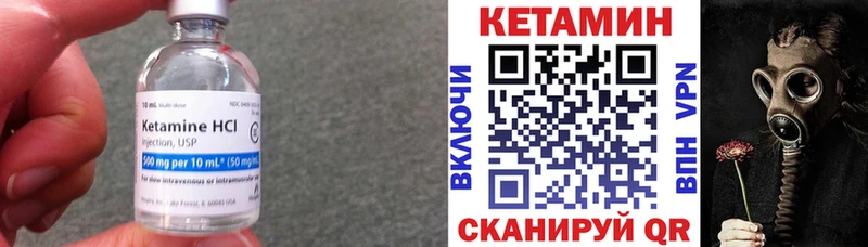 Кетамин VHQ купить наркотики цена гидра Верхотурье