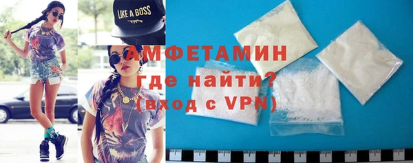 кокаин VHQ Белокуриха
