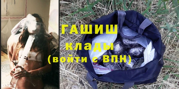 крисы Снежногорск