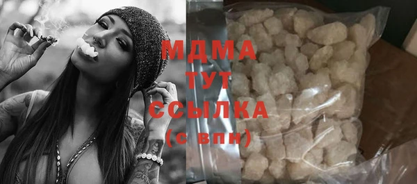 мефедрон Белоозёрский