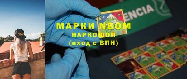 кокаин VHQ Белокуриха