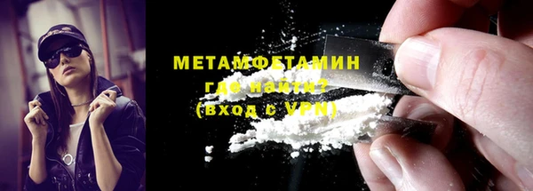 мефедрон Белоозёрский