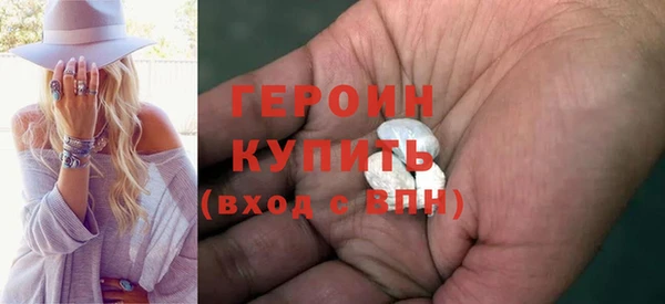 кокаин VHQ Белокуриха