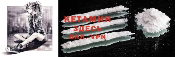 кокаин колумбия Беломорск