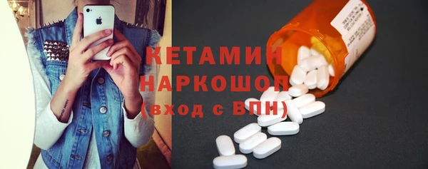 мефедрон Белоозёрский