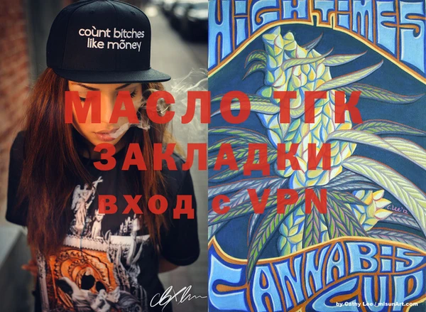 мефедрон Белоозёрский