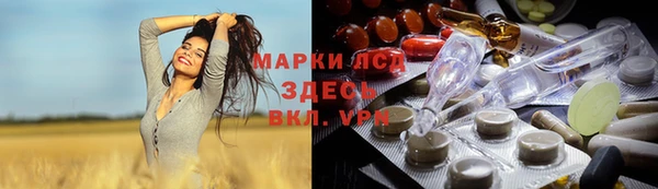 кокаин колумбия Беломорск
