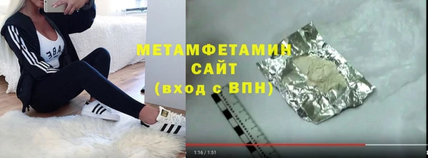 мефедрон Белоозёрский