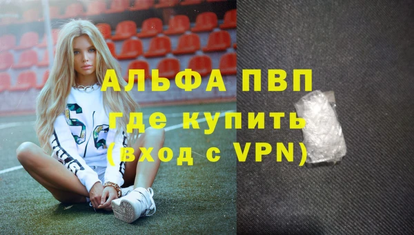 кокаин колумбия Беломорск