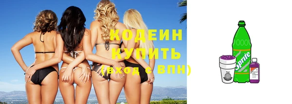 кокаин колумбия Беломорск