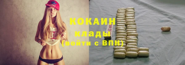 кокаин колумбия Беломорск