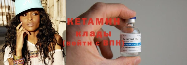 кокаин VHQ Белокуриха