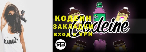 кокаин колумбия Беломорск