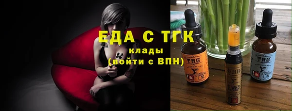 мефедрон Белоозёрский