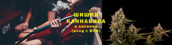 каннабис Снежинск
