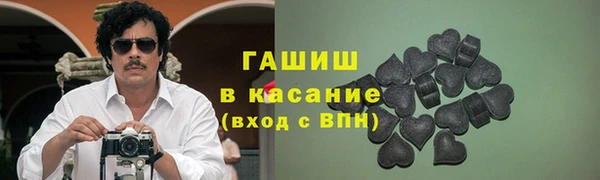 крисы Снежногорск