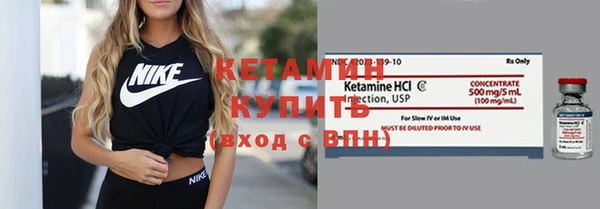 кокаин VHQ Белокуриха