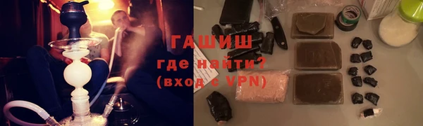 каннабис Снежинск