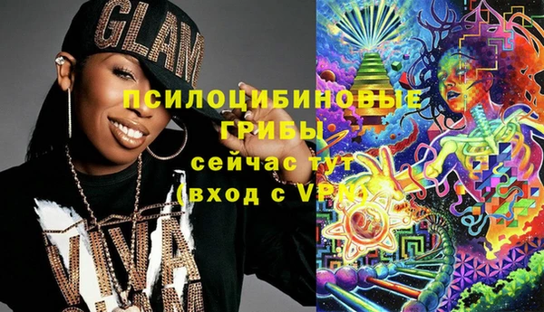 кокаин VHQ Белокуриха