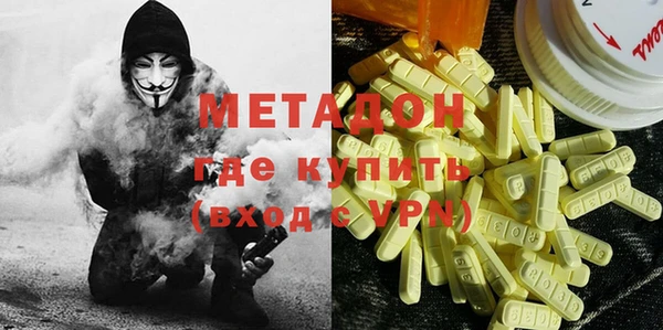 кокаин колумбия Беломорск