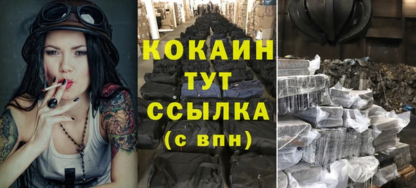 мефедрон Белоозёрский