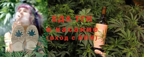 мефедрон Белоозёрский