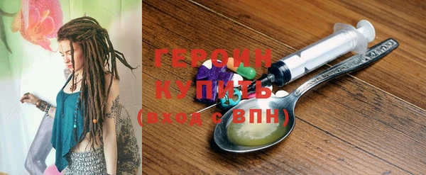 кокаин VHQ Белокуриха