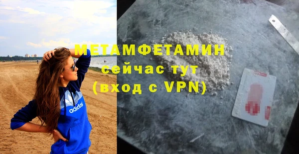 кокаин колумбия Беломорск