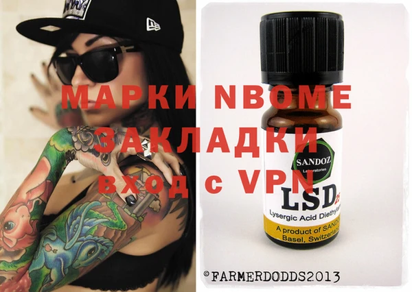 кокаин VHQ Белокуриха