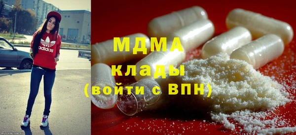 крисы Снежногорск