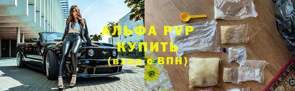 мефедрон Белоозёрский