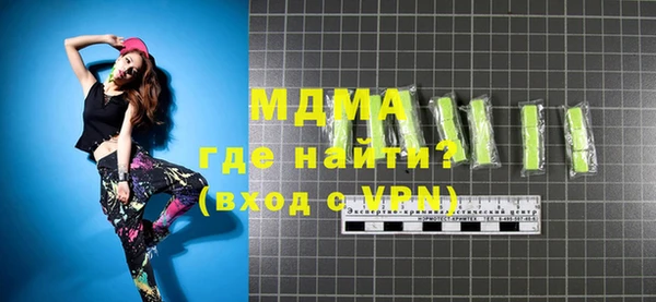 мефедрон Белоозёрский