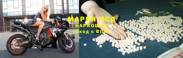 мефедрон Белоозёрский