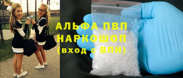 кокаин VHQ Белокуриха
