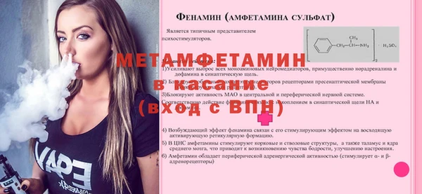 стаф Слюдянка