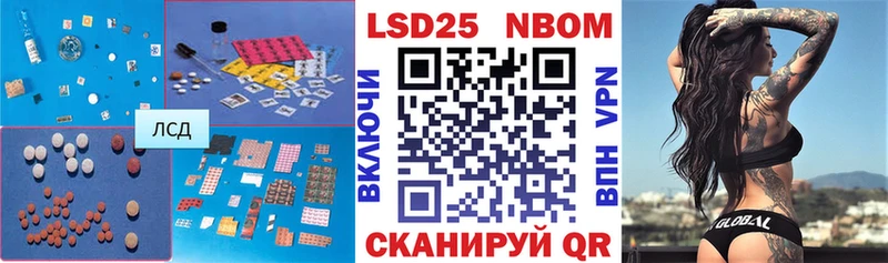 Лсд 25 экстази кислота купить наркотики сайты Верхотурье
