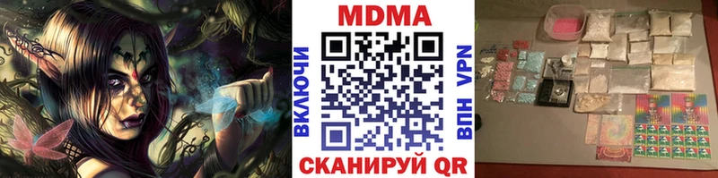купить наркотик  Верхотурье  MDMA молли 