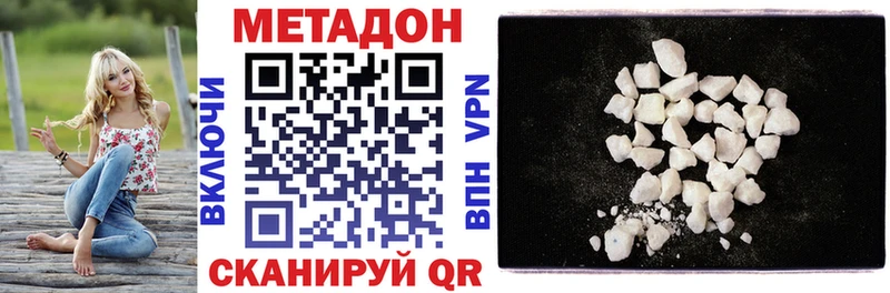 hydra зеркало  Верхотурье  Метадон кристалл 